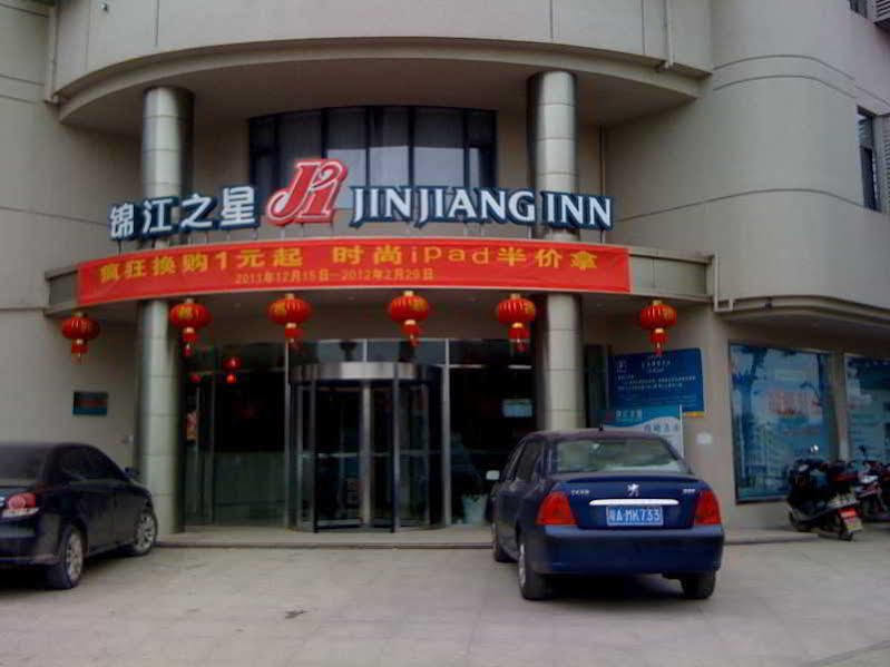 Jinjiang Inn Yushan County Sanqing Mountain Shangrao エクステリア 写真